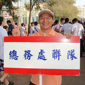 56週年校慶運動大會花絮( 89 張相片 )
